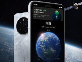 支持卫星通话的手机有哪些品牌好的的简单介绍