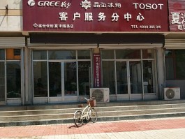 400客服电话是24小时的吗怎么打