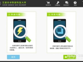 平板通话怎么转到手机上来微信通话记录