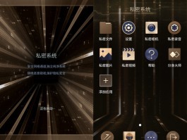 加密通话记录怎么取消掉