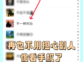 如何在微信隐藏手机号码信息