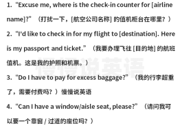 回拨电话英文怎么写的