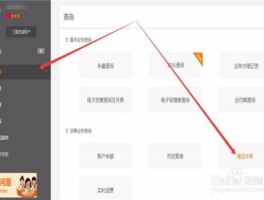 怎么设置加密通话记录保存