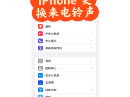 电话变音怎么设置的微信铃声视频