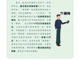 繁融网络电话是诈骗吗