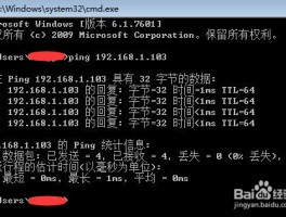怎么取消ip通话共享功能关闭