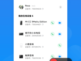 加密通话的手机软件有哪些