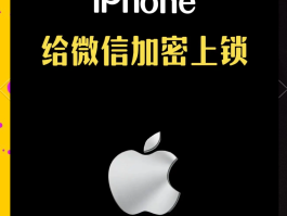 微信在哪里设置隐藏手机号码呢图片显示