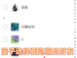微信隐藏手机号搜索不出来怎么办的简单介绍