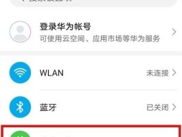 平板通话设置在哪里找到呢怎么关闭不了