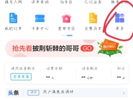 关于英国电话卡号码怎么看实名认证信息呢的信息