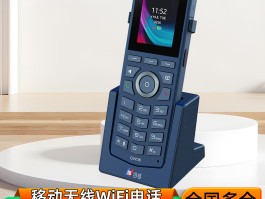 网络电话可以打座机吗移动