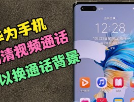 网络打电话怎么打免费的呢视频教程