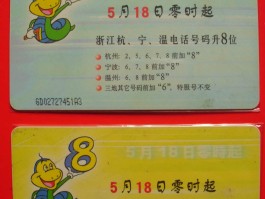 国外电话卡能在国内用吗现在能用吗安全吗的简单介绍