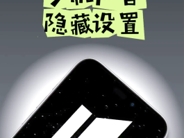 打电话变声怎么设置苹果12系统