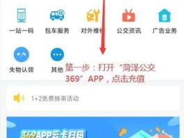 虚拟电话卡怎么交费