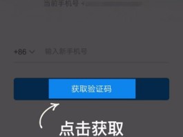 隐藏手机号码发送短信怎么设置密码保存