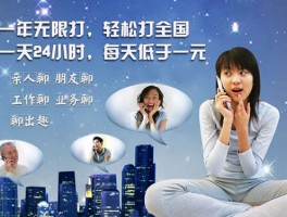 网络电话更改手机号码怎么办理的业务呢的简单介绍