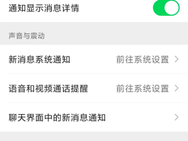 平板打电话怎么设置静音模式手机不响