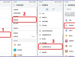网络电话怎么实现拦截