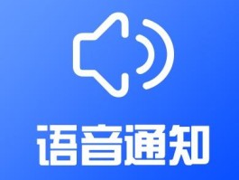 快递员虚拟电话怎么申请