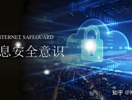 网络电话可以是手机号码的吗安全吗知乎的简单介绍