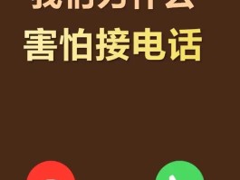 虚拟电话接了会怎么样