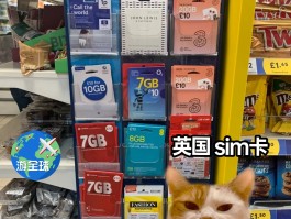 英国电话卡种类大全图片高清