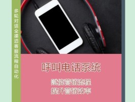 免费网络电话在线试用十分钟是真的吗安全吗的简单介绍
