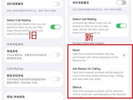 有没有拨打电话变声音的软件下载苹果