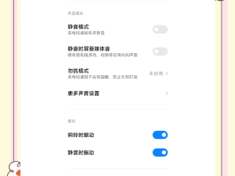 vivo打电话变音在哪里设置出来