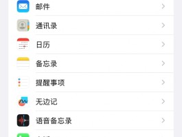 怎样弄网络电话号码呢苹果