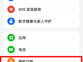 如何隐藏手机号中间4位数的数字呢图片