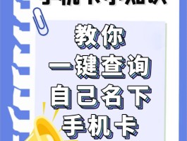 如何购买网络电话号码卡呢的简单介绍