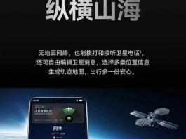 关于卫星通话怎么用手机号打电话的呢的信息