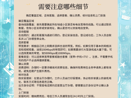 网络电话号码怎么办理停机保号