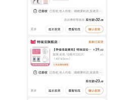 快递虚拟电话怎么打电话
