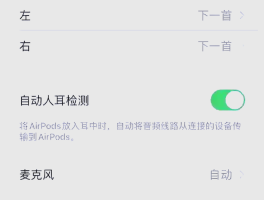 电脑打电话时候没声音怎么设置的