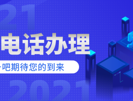 400电话能拨出吗手机怎么拨不出去
