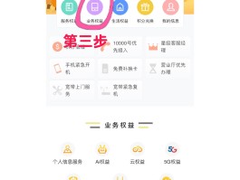 香港电话卡开通流量套餐怎么取消掉