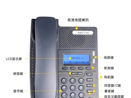 网络电话在线呼叫系统设置在哪里
