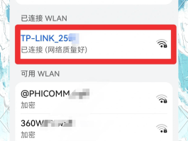 平板通话版可以连wifi吗怎么连手机