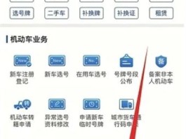 网络电话在哪里缴费的