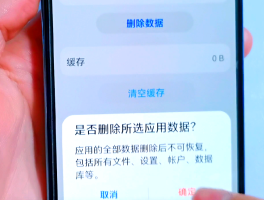 手机口袋工具怎么卸载掉啊图片
