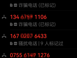 虚拟电话卡要实名吗安全吗