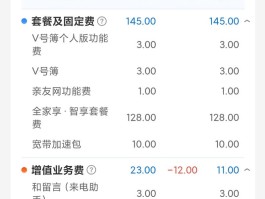 卫星通话手机收费标准最新版图片