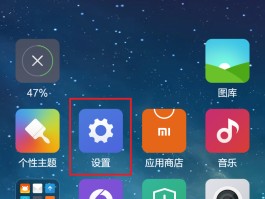 免费网络电话虚拟拨号怎么设置手机