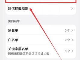 隐藏手机号码发短信怎么查看信息内容