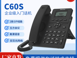 可以免费通话的网络电话有哪些号码可以接听