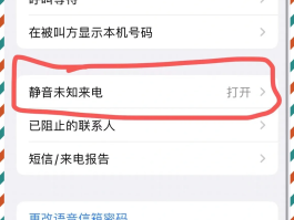 家人电话突然打不通什么原因造成的